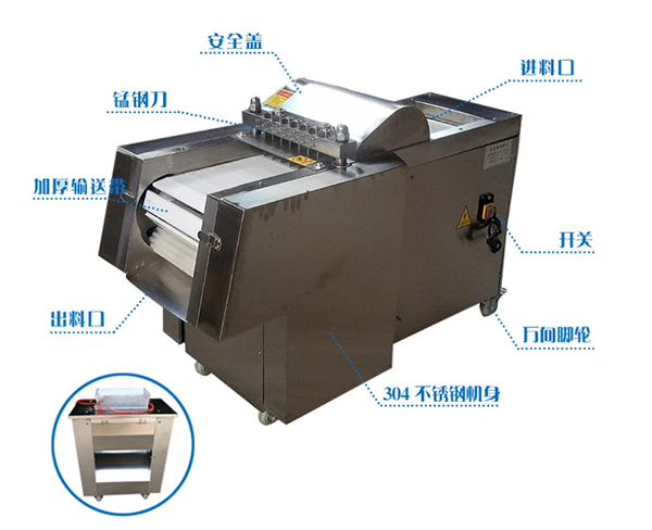 1635319970116147.png 全自動(dòng)禽類剁塊機(jī) 刀片一體成型 久用不斷.png