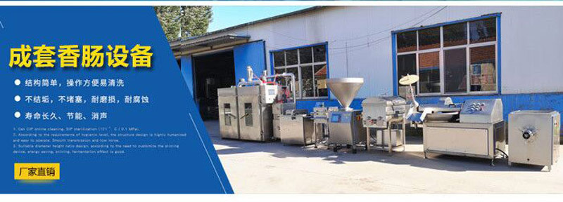 做腸類(lèi)食品難？我想你是沒(méi)有看過(guò)這篇文章