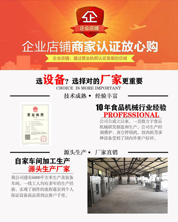 1635382332450973.jpg qiyedianpurenzheng.jpg