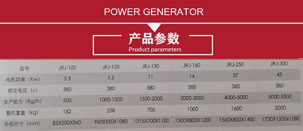 1635388542246916.jpg 2-200409155Q1101.jpg